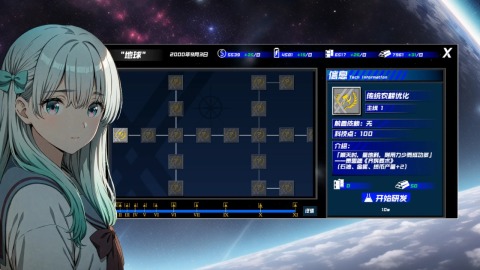 次元空间：起源截图2