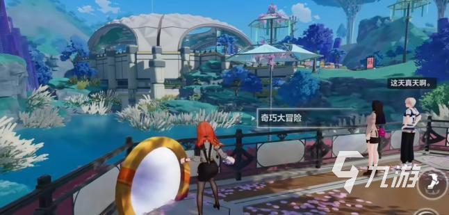 崩坏3奇巧大冒险怎么玩 崩坏3奇巧大冒险攻略