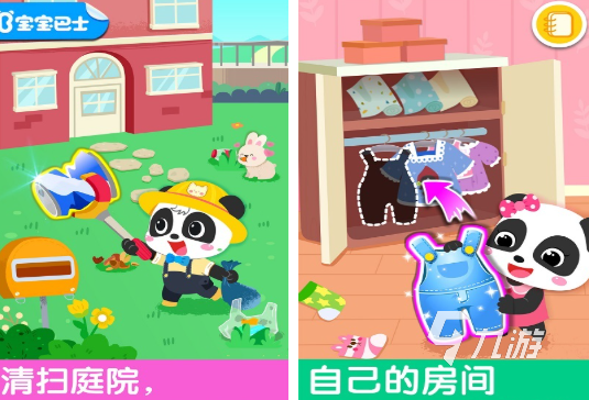 和小朋友一起玩的游戏下载推荐 必玩的儿童游戏汇总2025