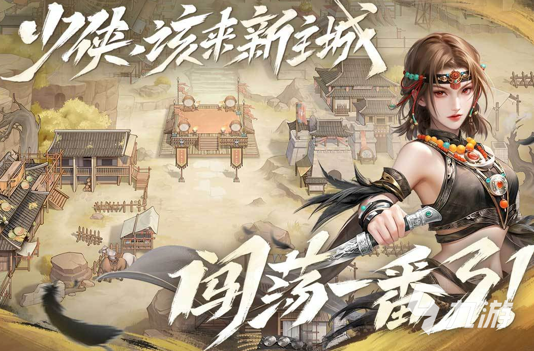 愉快的沉浸式游戏大全2025 必玩的沉浸式游戏合集