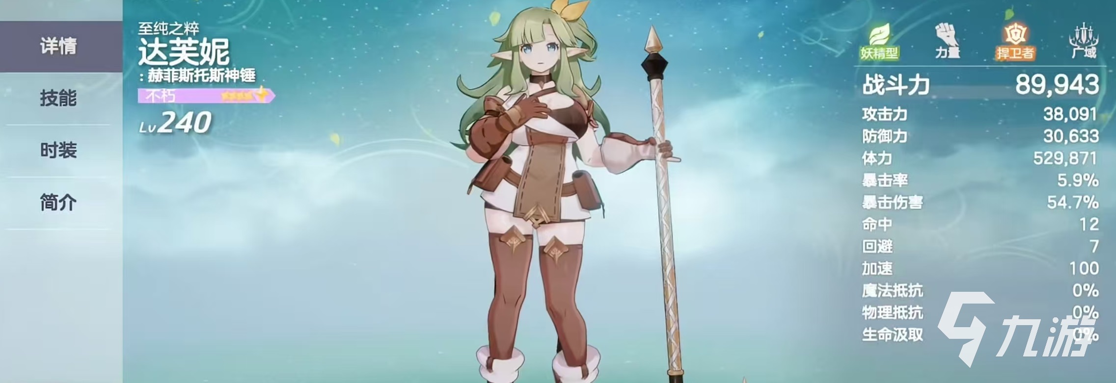 空灵诗篇抽卡建议 空灵诗篇抽卡选择推荐