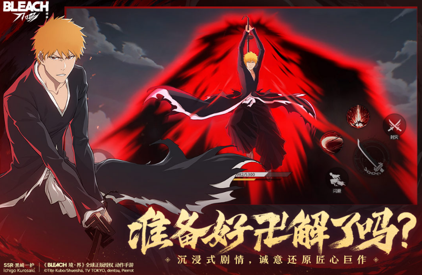 受欢迎的画质最高的手游有哪些 2025火爆的高画质手游排行榜截图