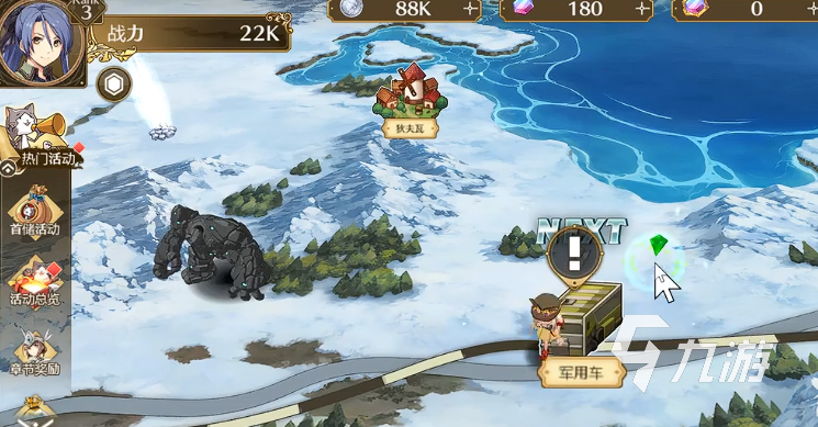 闪之轨迹北方战役氪金怎么氪 闪之轨迹北方战役氪金攻略