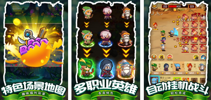 火爆的模拟狩猎游戏叫什么 2025耐玩的狩猎手游排行榜截图