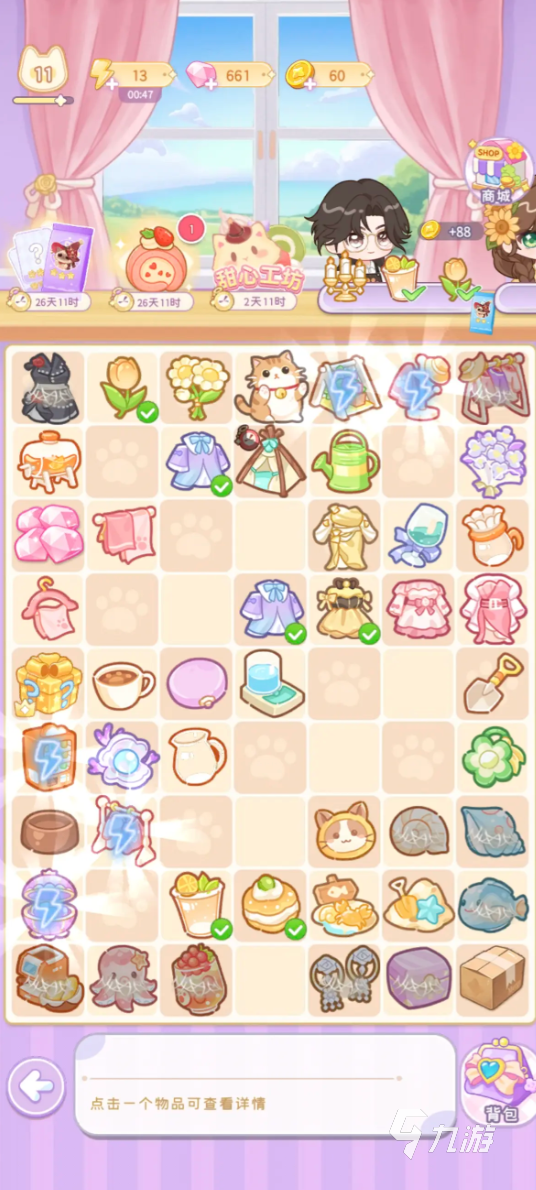 绘梦日记安装包在哪找 绘梦日记安卓下载地址分享