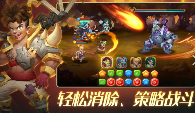 三消战斗rpg的游戏有哪些介绍2025 人气高的三消战斗rpg游戏盘点截图