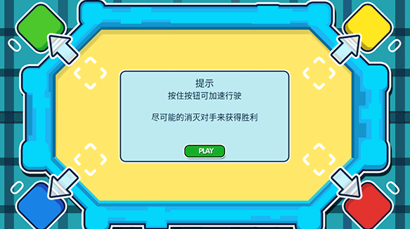 有没有人气高的活跃气氛小游戏 2025可以活跃气氛的小游戏推荐截图