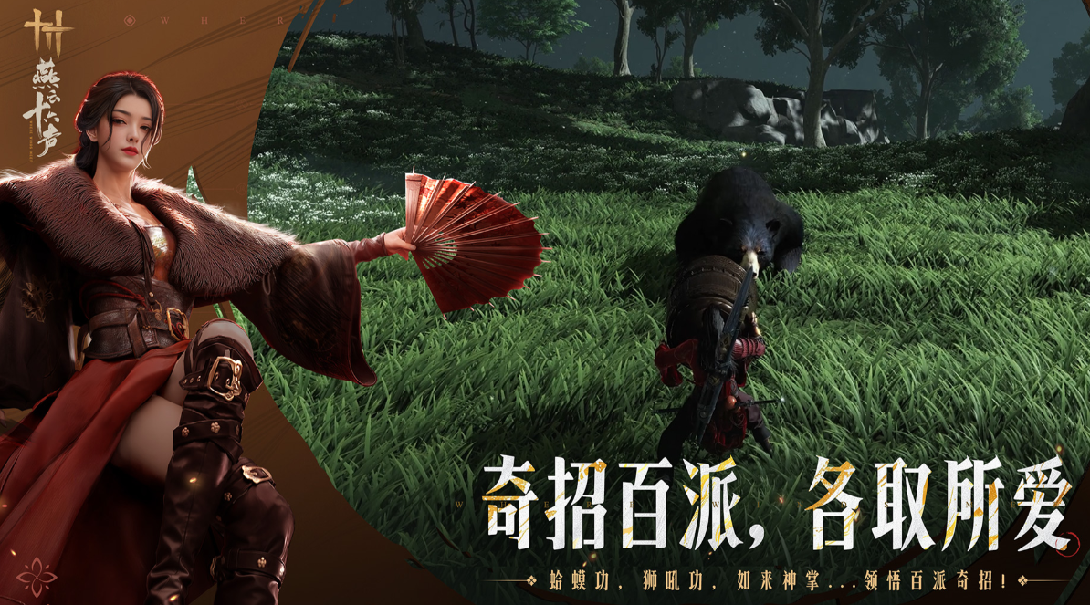 有趣的国内手游排名 好玩的国内手游有哪些2025截图