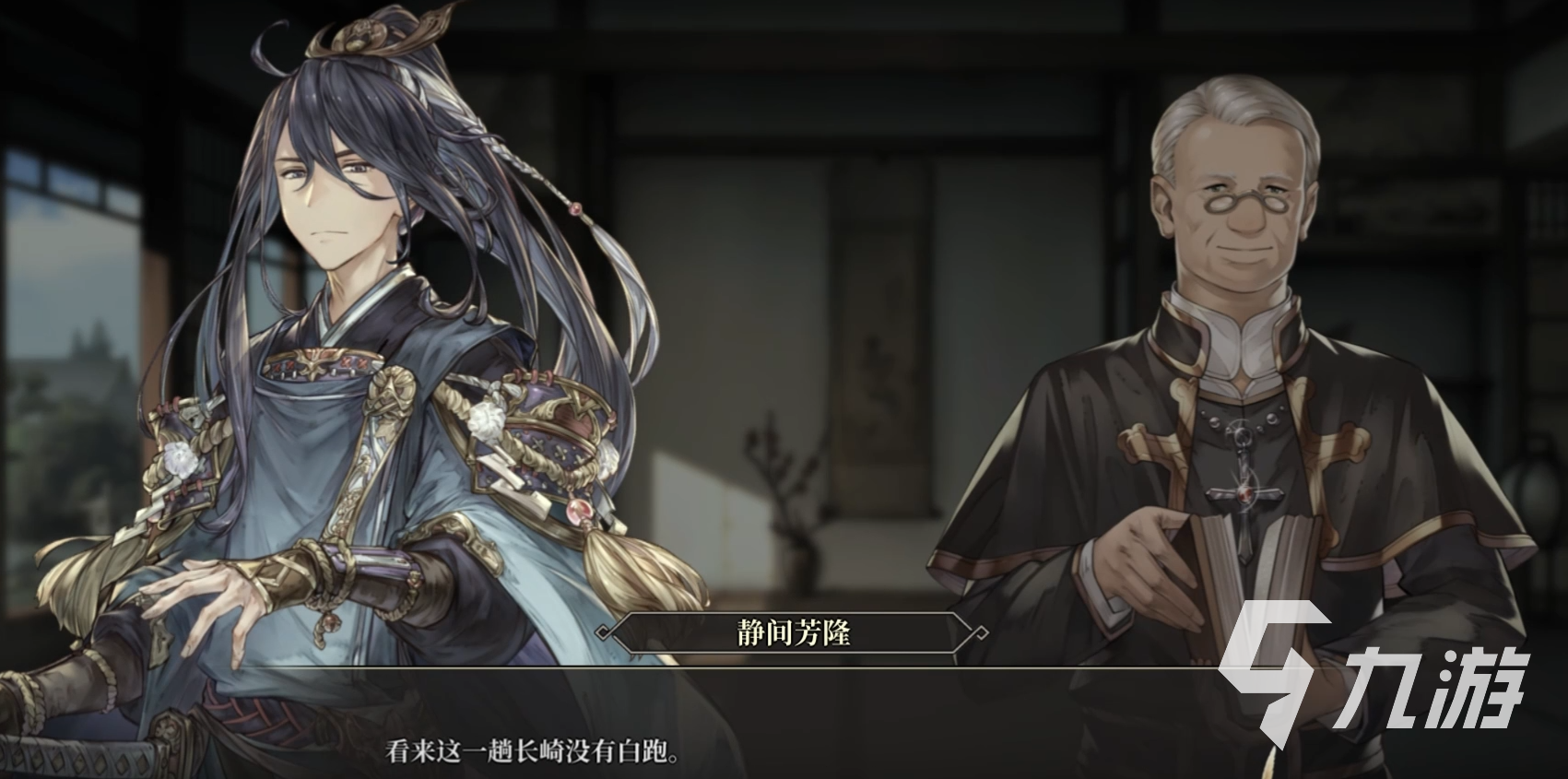 风帆纪元主角有哪些 风帆纪元主角介绍