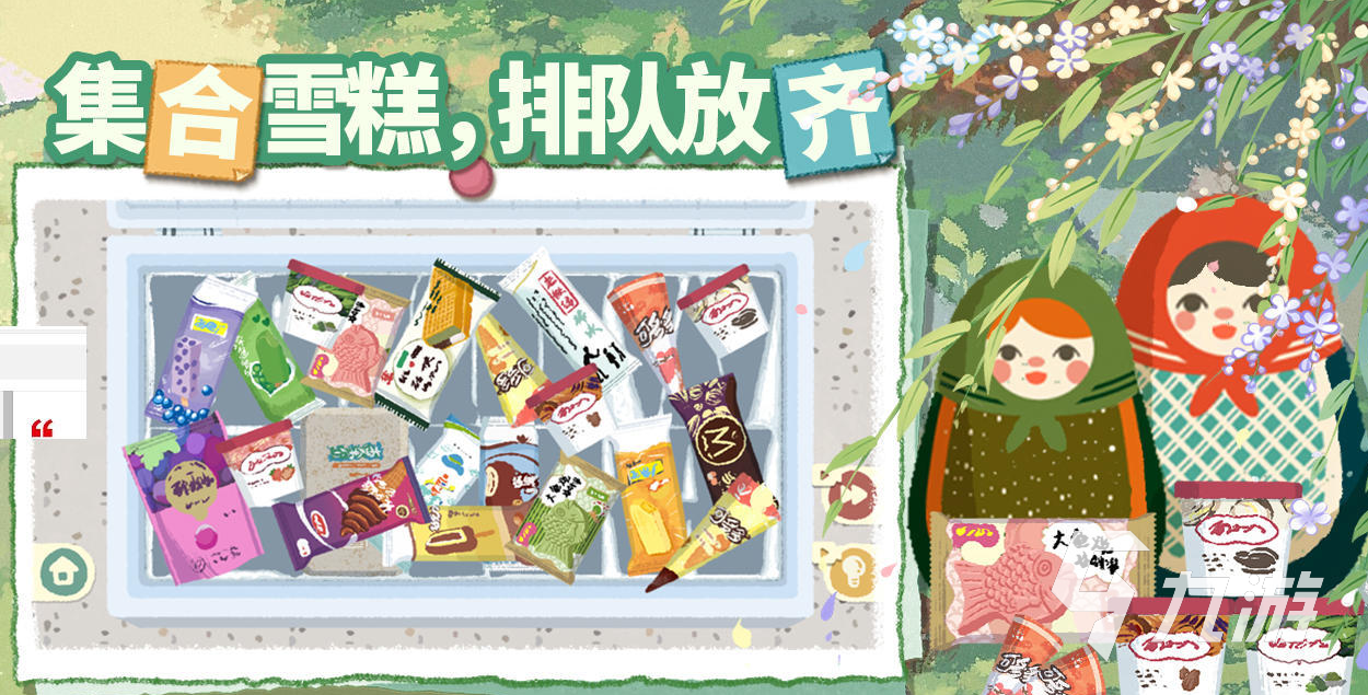 好玩的休闲解压小游戏合集2025 优质休闲解压小游戏大全