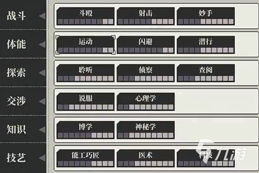 心之钥好玩吗 心之钥怎么玩