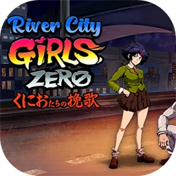 热血少女：零加速器