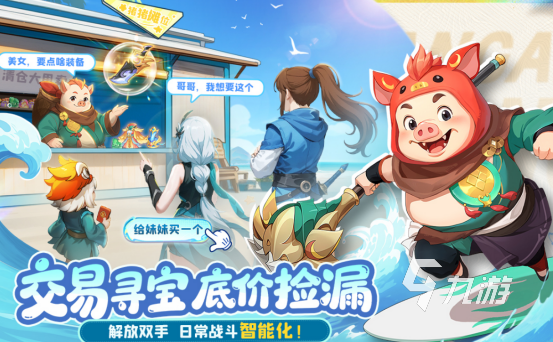 高人气幻想游戏合集2025受欢迎的幻想游戏下载分享