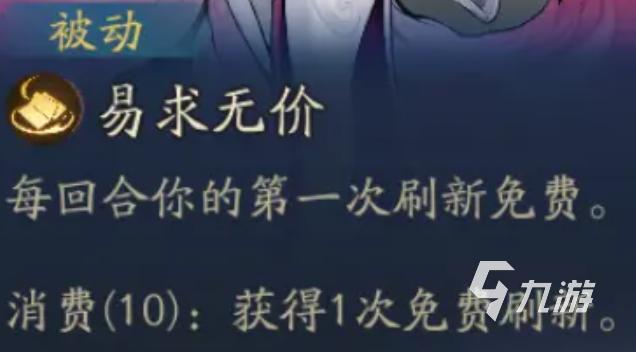 代号妖鬼狐仙幻神流怎么玩 代号妖鬼狐仙幻神玩法介绍