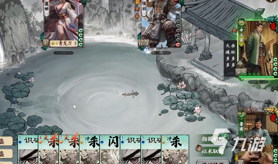 名将杀申不害加鲁肃组合怎么玩 名将杀申不害加鲁肃组合玩法攻略分享