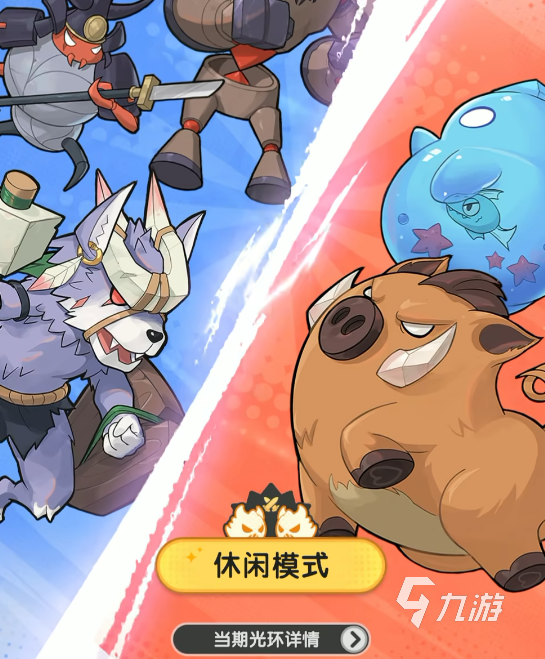 杖剑传说星霜盛典有哪些活动 杖剑传说星霜盛典介绍