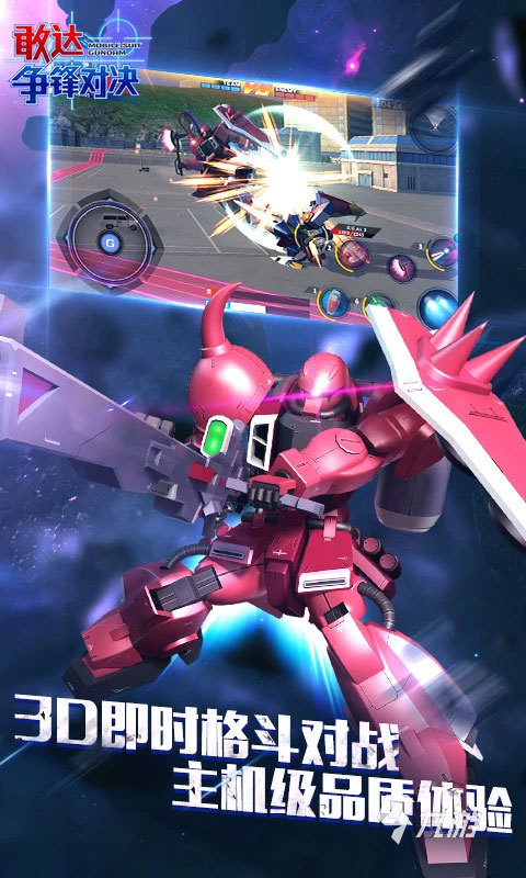 万代南梦宫有哪些游戏 2025精品的万代南梦宫出品的手游推荐