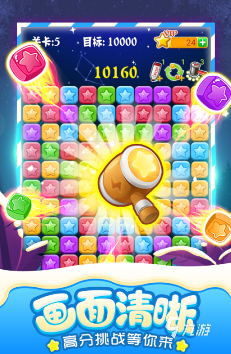 好玩的休闲解压小游戏合集2025 优质休闲解压小游戏大全