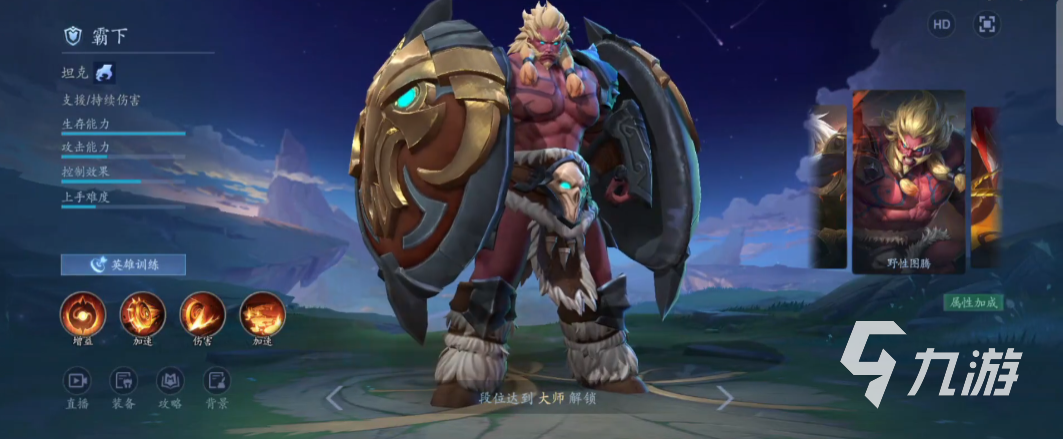 决胜巅峰霸下攻略 决胜巅峰霸下怎么样