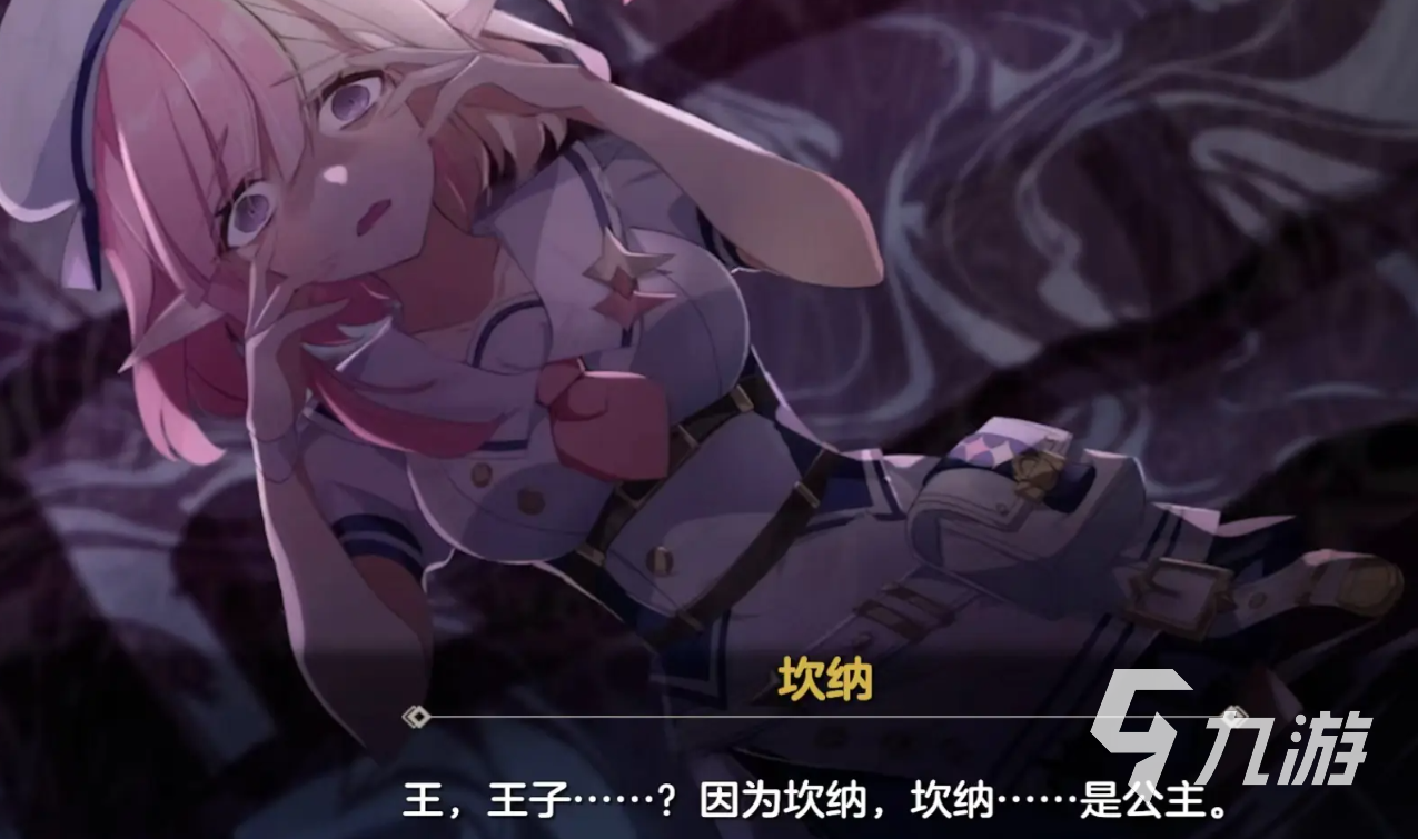 空灵诗篇世界观介绍 空灵诗篇世界观是什么