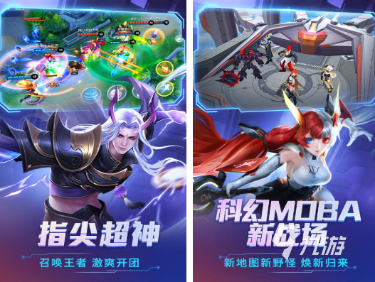 杨颖代言的游戏下载推荐 受欢迎的杨颖代言游戏盘点2025