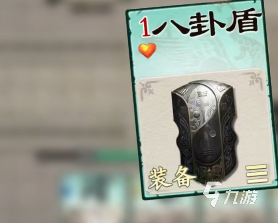 名将杀武器选择说明 名将杀武器系统介绍