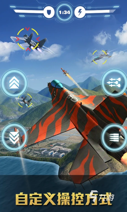 经典的战斗机游戏盘点 2025人气较高的战斗机游戏排行榜