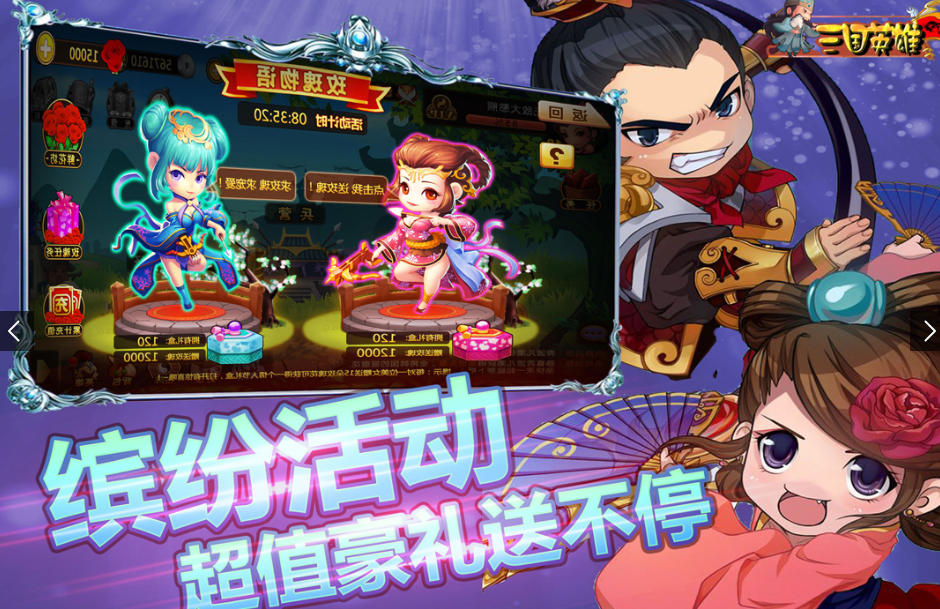 曾经有个叫英雄ol的游戏推荐 2025好玩的英雄游戏盘点截图