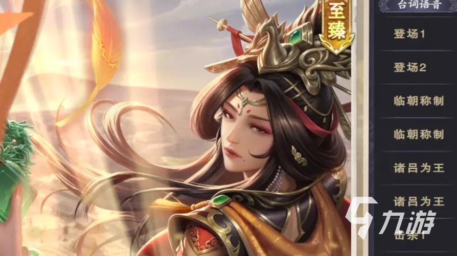 名将杀吕雉厉害吗 名将杀吕雉技能效果介绍