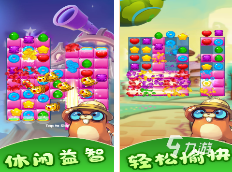 三消放技能的像素游戏有什么 2025免费的像素三消放技能游戏推荐