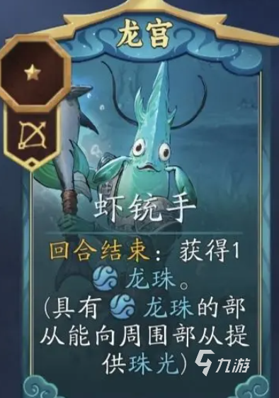 代号妖鬼朴实无华摧毁骑怎么玩 代号妖鬼朴实无华摧毁骑阵容组成攻略