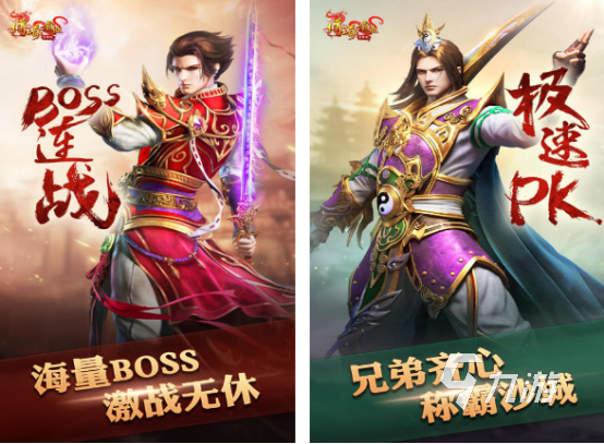 爆率超高的传奇手游有哪些 2025耐玩的传奇手游排行榜