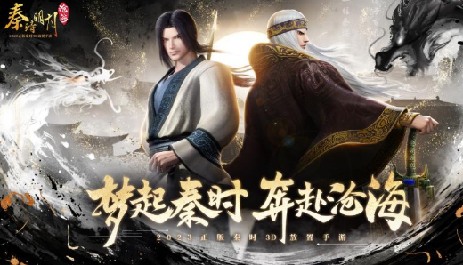 类似全职高手手游有哪些介绍2025 和全职高手差不多的手游大全截图