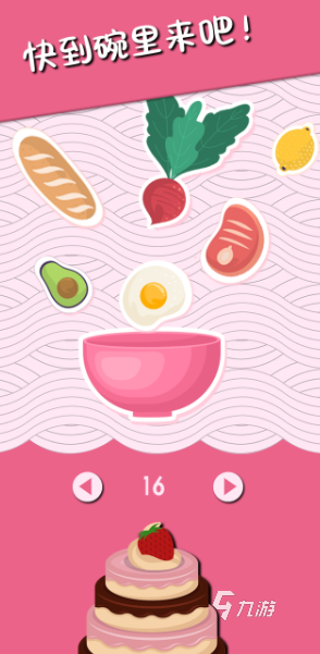 有趣的吃播小游戏大全2025 免费的吃播小游戏合集