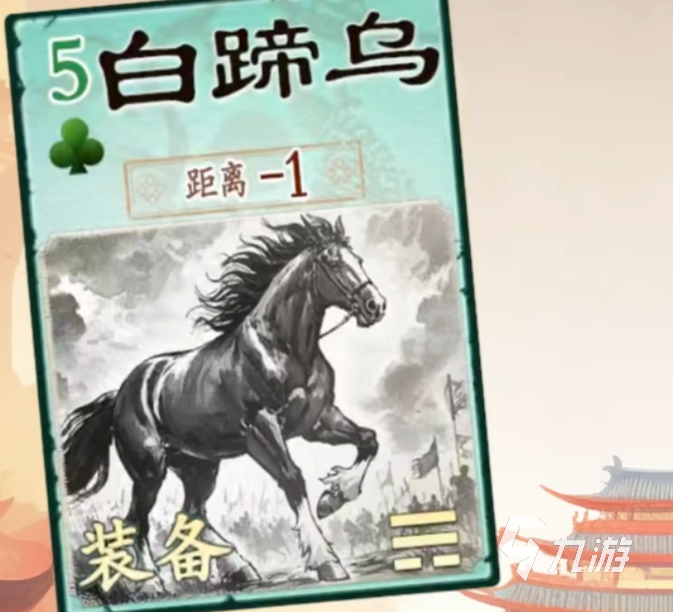 名将杀武器选择说明 名将杀武器系统介绍