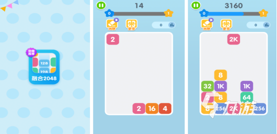 2025热门2048手游推荐：高人气、创新玩法与经典变体TOP榜单