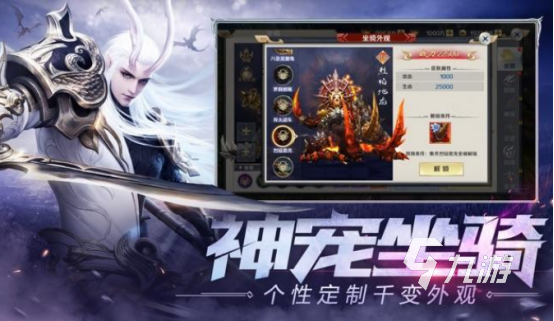 流行的剑魂手游有哪些2025有趣的剑魂手游盘点