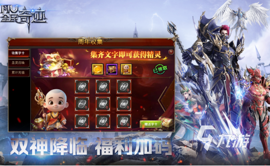 2025年全球最受欢迎的十款手游推荐：高下载量、高人气热门游戏排行榜