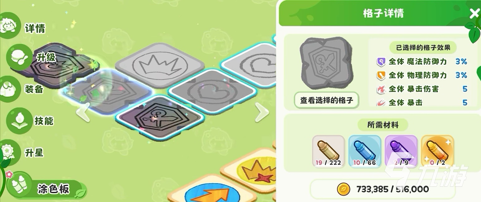 嘟嘟脸恶作剧乌洛斯强度怎么样 嘟嘟脸恶作剧乌洛斯强度分析