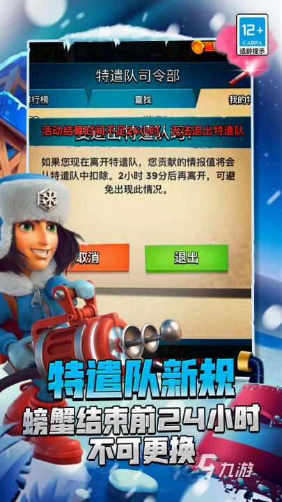 多人对战塔防游戏大全 2025耐玩的塔防游戏汇总