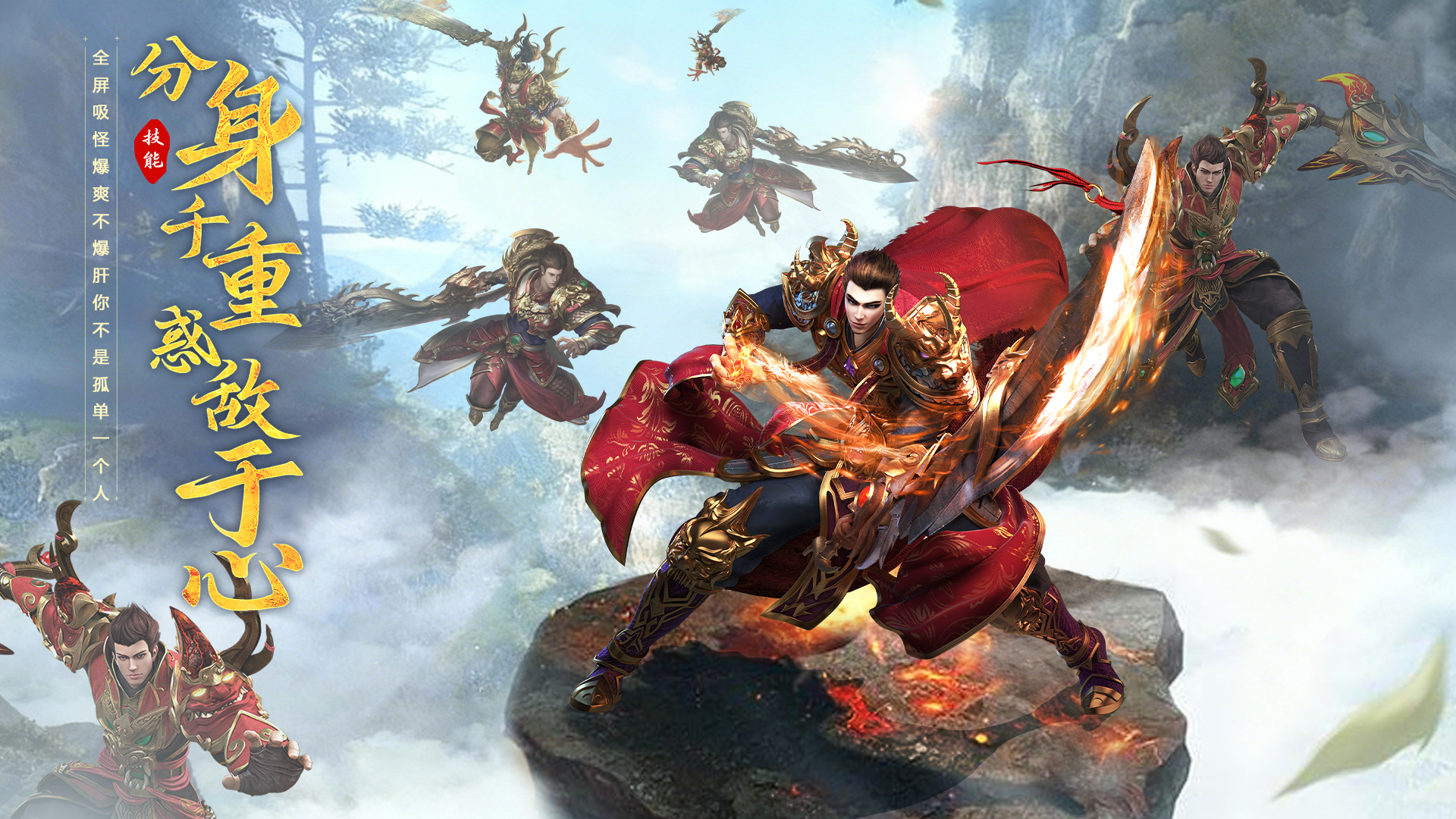 魔晶猎人之热血出击什么时候出 公测上线时间预告