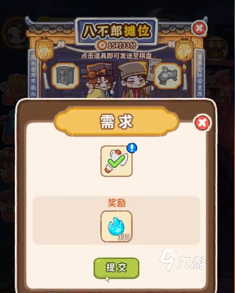 萤火夜话八不郎摊位玩法详解：通关技巧与隐藏奖励指南