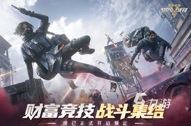 网易新手游去哪里下载 2025耐玩的网易游戏合集