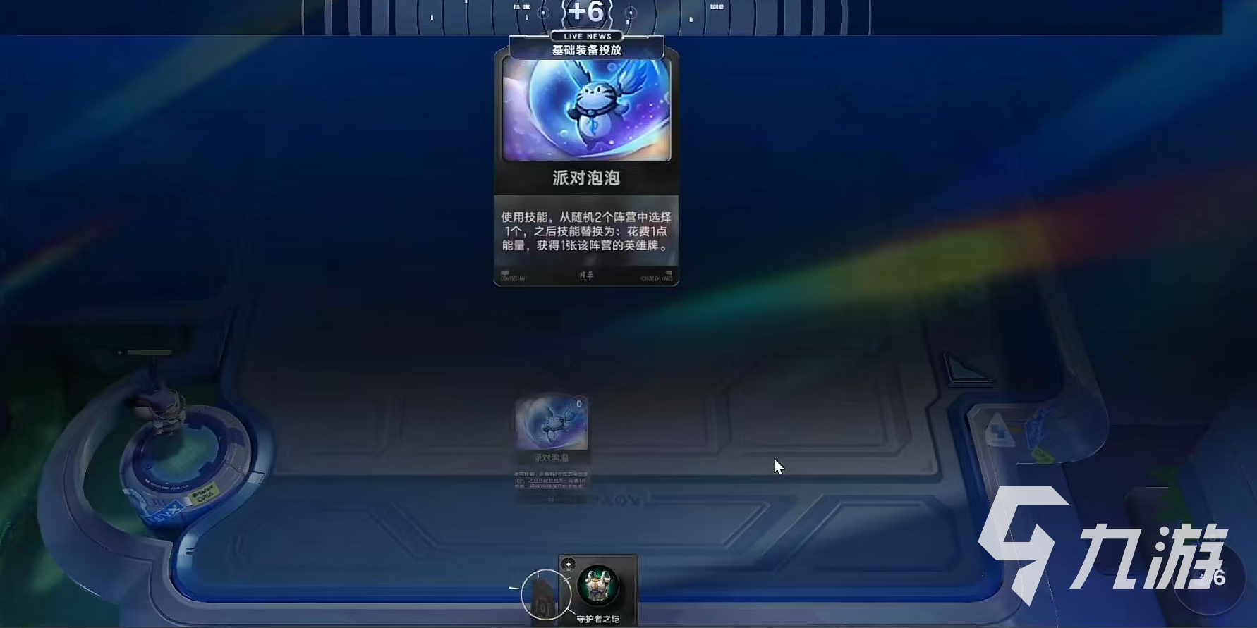 王者万象棋闹闹棋手最强阵容搭配推荐及实战攻略