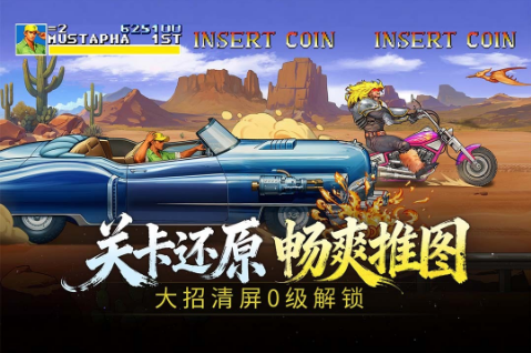 2025年新游戏有哪些 最新手游推荐榜截图