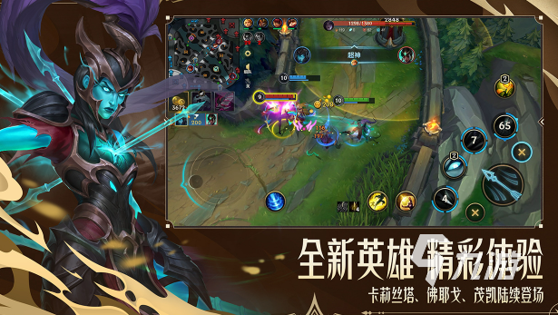 2025年最受欢迎的5v5多人在线竞技游戏推荐榜单