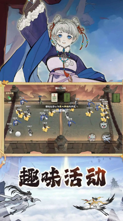 2025网游大作怎么下载 人气较高的游戏盘点截图