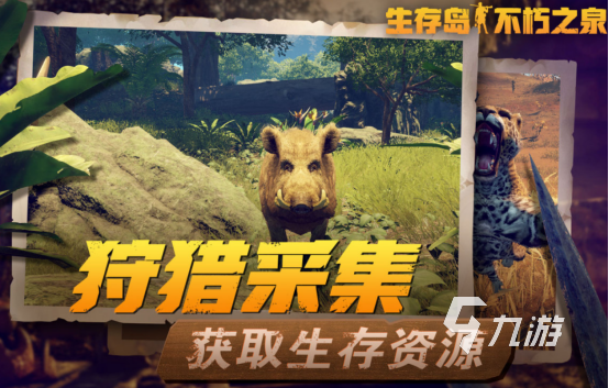 2025热门无限生存手游推荐：高人气耐玩的生存类手机游戏排行榜