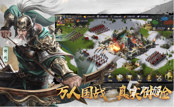 2025热门耐玩三国手游推荐：高口碑、长线可玩的手机版《三国演义》游戏排行榜