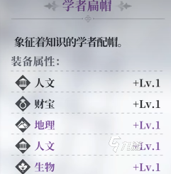 风帆纪元全员专属装备收集怎么收 风帆纪元全员专属装备收集攻略